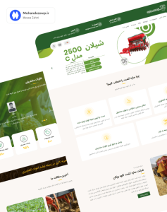 mohandesswp sazehkesht